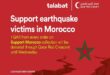 المغرب: مبادرات تطوعية متنوعة من أجل تقديم المساعدة لضحايا الزلزال.. فيديو