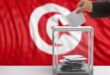 الانتخابات المحلية التونسية أو لزوم ما لا يلزم